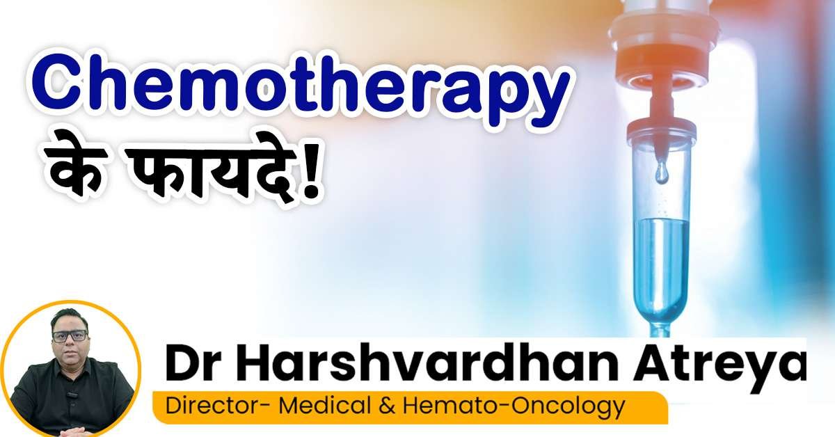 Beast Oncologist In Lucknow - Dr Harsh Atreya